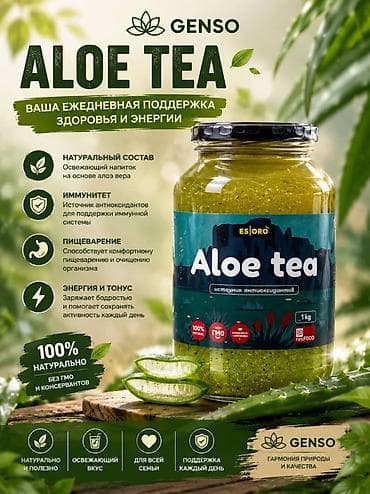чесночное масло: Aloe Tea GENSO — освежающий напиток на основе алоэ вера Описание: - — 1