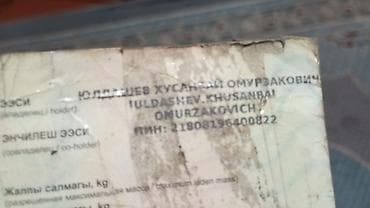 продаю ланос: Daewoo Lanos: 1997 г., Механика, Бензин, Седан — 6