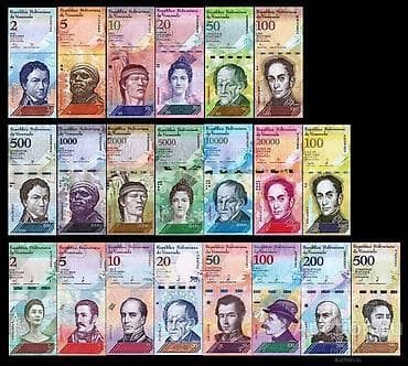 Банкноты Венесуэлы. Полный комплект 21 банкнота. Второй комплект