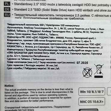 asic l3: Накопитель для ПК, Новый, Apacer, SSD, 256 ГБ, 2.5", Для ПК — 3