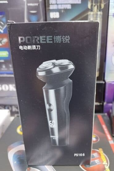 купить опасную бритву: Беспроводная электробритва 
Электробритва ps-166 — 4