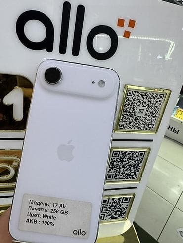 i3 9100: Смартфоны iPhone 17 Pro Доступные варианты на фото: - Модель: 17 Pro — 2