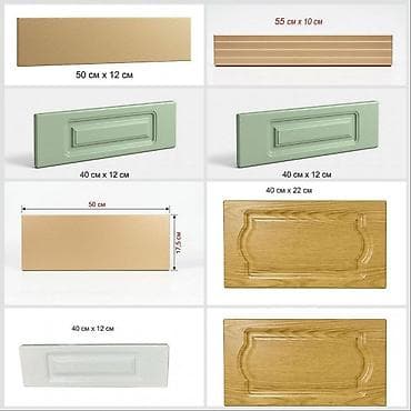 карказный бассейн: Фасад для мебельных ящиков декоративная накладка, МДФ, размер на — 1