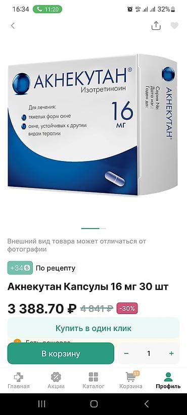 baby vac: Детский стульчик для кормления с регулируемыми настройками. - Цвет — 3