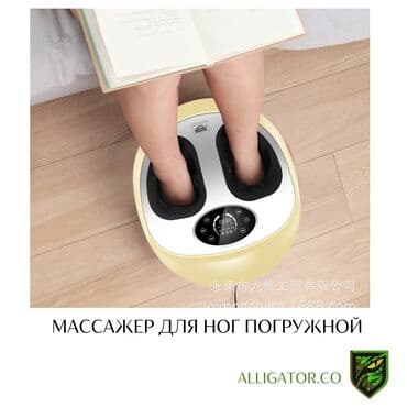 сушилка обуви: Массажер Тапочки, Для ног, Новый — 1