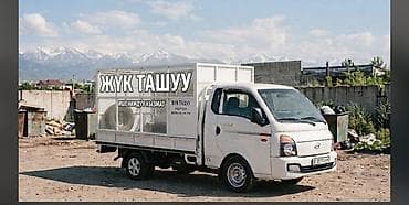 другие услуги: Грузоперевозки и вывоз мусора на Hyundai Porter - Городские и — 2