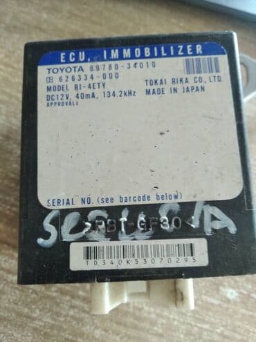 изготовление чип ключа для автомобиля: Toyota Sequoia иммобилайзер, Тойота Сиквоя иммобилайзер — 1