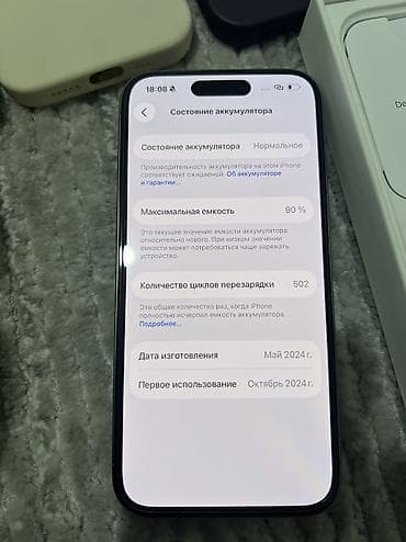 13 iphone: IPhone 15 Pro, Б/у, 256 ГБ, Natural Titanium, Зарядное устройство, Защитное стекло, Чехол, 90 % — 4