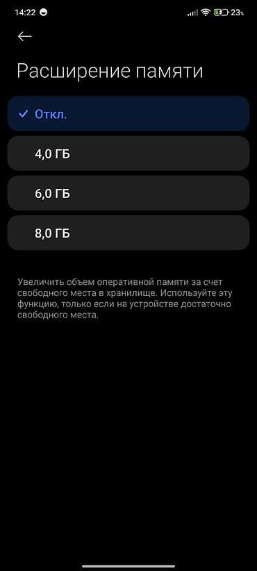 xiaomi tab: Poco F4, Б/у, 256 ГБ, цвет - Зеленый, 2 SIM — 8