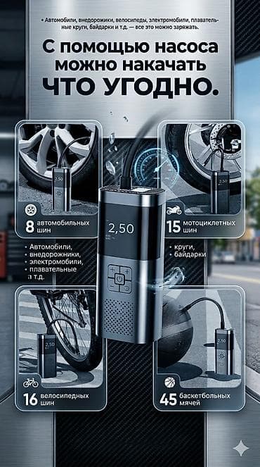 air pump: Компрессор Новый, Оригинал, Китай — 5