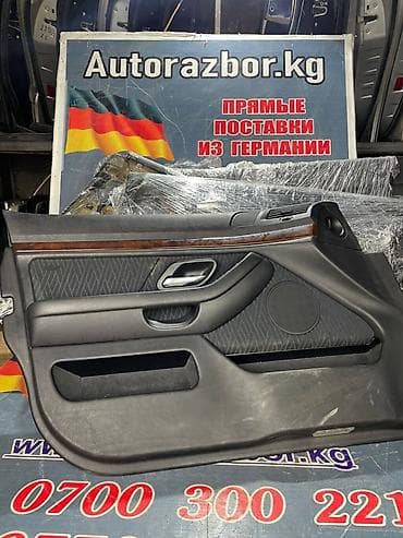 дверные карты на е34: Дверная карта BMW 2000 г., Б/у, Оригинал, Германия — 3