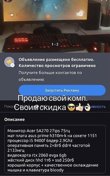asus rog zephyrus: Компьютер, ядер - 6, ОЗУ 16 ГБ, Игровой, Б/у, Intel Core i5, NVIDIA GeForce RTX 2060, HDD + SSD — 1