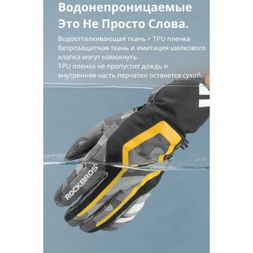 футбольные бутсы predator: ✨ Перчатки с Полярным Флисом: Защита и Тепло 🌬 Полярный Флис: Не — 5