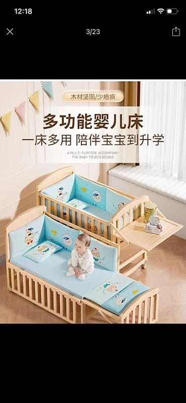 колыбельки: Детская кровать трансформер, Другой тип, цвет - Голубой — 3