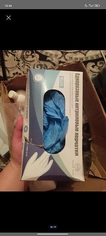 Бизнес үчүн жабдуулар: Набор для маникюра/салонной гигиены: - Gel-off Professional Cleaner — — 4