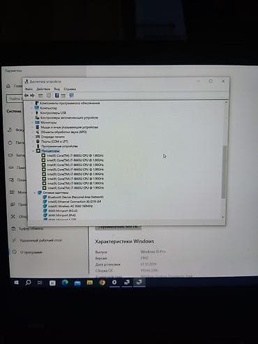 Ноутбуки Lenovo: Для учебы, Б/у, Intel Core i7 — 5