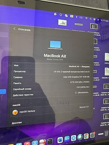 macbook 13 pro: Для учебы, Intel Core i5, ОЗУ, RAM: 8 ГБ — 4