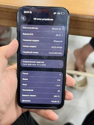 iphone se1: IPhone Air, Б/у, 256 ГБ, Черный, Чехол, 94 % — 7