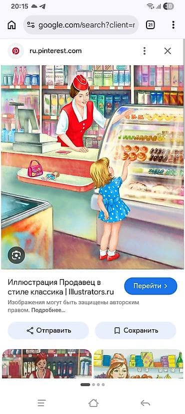 Вакансии: Сдаётся контейнер с местом на Ошском рынке с холодильник с витрина — 1