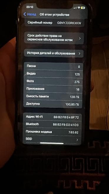 гугул пиксел: IPhone Xr, 128 ГБ, Черный — 3