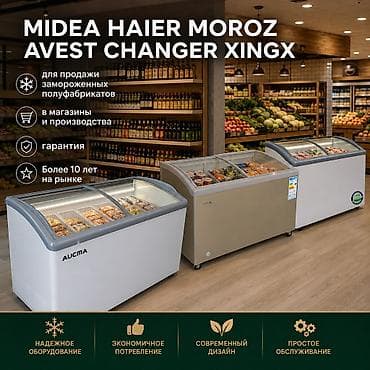 Китай, Новый, В наличии