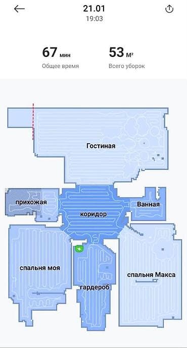 Робот-пылесос Новый Контейнер Со смартфона Полная оплата — 2