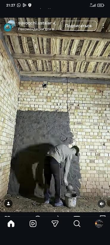 Оңдоп-түзөө жана курулуш: Штукатурные и тяговые работы под ключ - Ручная штукатурка кирпичных — 2