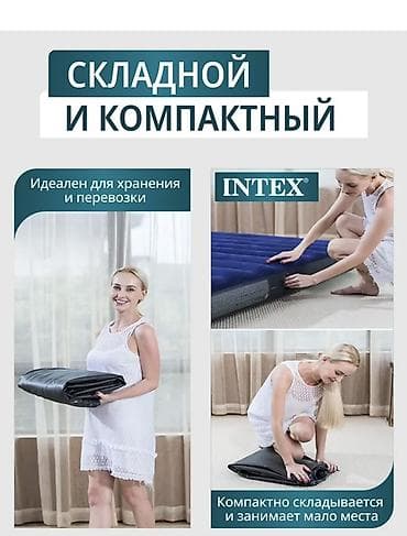 кемп: Надувной матрас, Новый, Двуспальный, Intex, Самовывоз, Платная доставка, длина - 203 см — 6