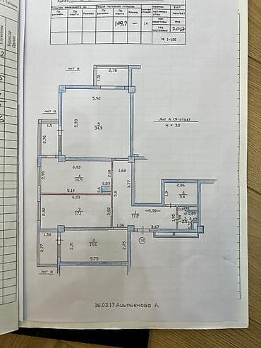 квартира 12 мик: 3 комнаты, 122 м², Элитка, 9 этаж — 8