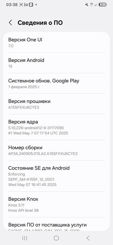 андроид на машину: Samsung Galaxy A15, Б/у, 128 ГБ, цвет - Оранжевый, 1 SIM, 2 SIM, eSIM — 10