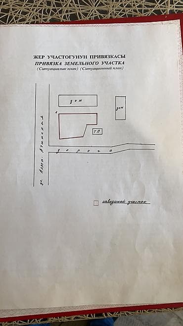 17 соток, Для бизнеса, Договор купли-продажи, Красная книга, Тех паспорт