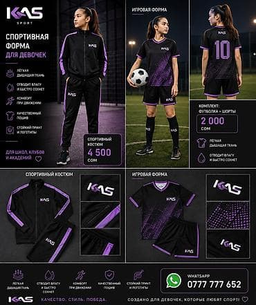nike tech fleese: Спортивная форма KAS — на заказ для команд, школ, клубов и академий — 2