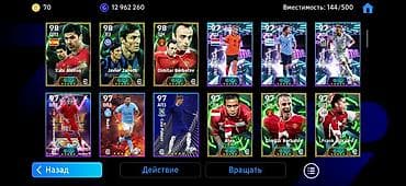 игра футбол: Обменяю на велосипед Описание: - Команда с эмблемой FC Barcelona — 3