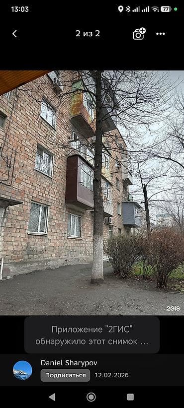 на ипотеку: 1 комната, 30 м², 2 этаж, Старый ремонт — 6