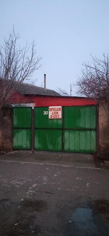 срочно продаю дом барачного типа: Эски үй документи жакшы — 3