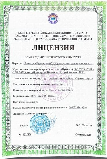 sat math: Автоломбард | Займ — 3