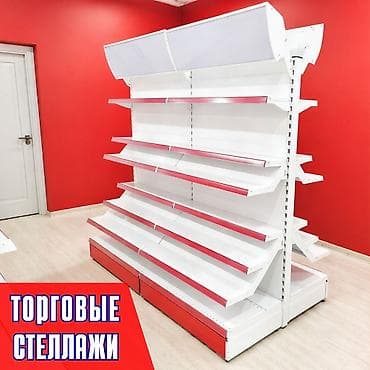 ремонт витрин: Стеллаж металлический сборный, железная полка Классические стеллажи — 1