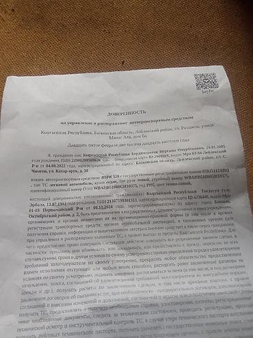 bmw m5 бишкек: BMW 5 series: 1995 г., Бензин — 6