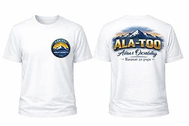 нужна электрик: Шелкография, | Футболки — 4