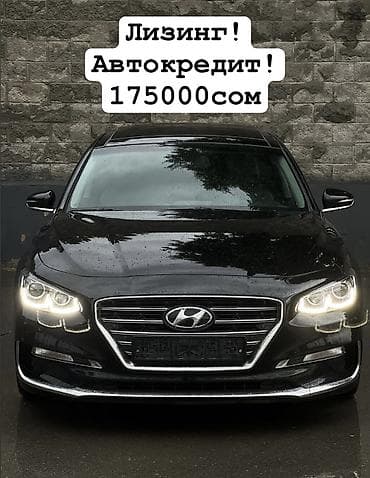 хендай стария цена в бишкеке: Hyundai Grandeur: 2018 г., 3 л, Автомат, Газ, Седан — 1
