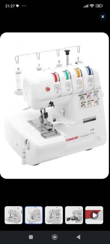 швейные машины 1022 м: Швейная машина Оверлок, Автомат — 2