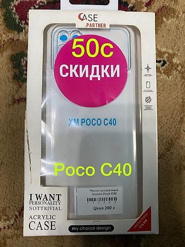 iphone 12 mini 256: ПРОДАЮТСЯ АБСОЛБТНО НОВЫЕ ЧЕХЛЫ НА РАЗНЫЕ МОДЕЛИ У ВСЕХ СОСТОЯНИЕ — 6