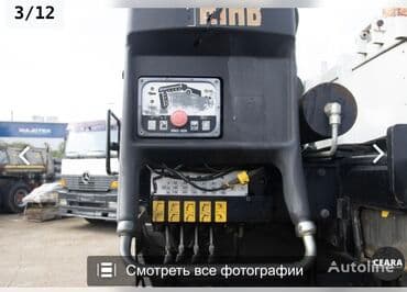 шабашные расценки на строительные работы рядом каракол: Манипулятор | Стрела 14 м 10 т | Борт 15000 кг — 5