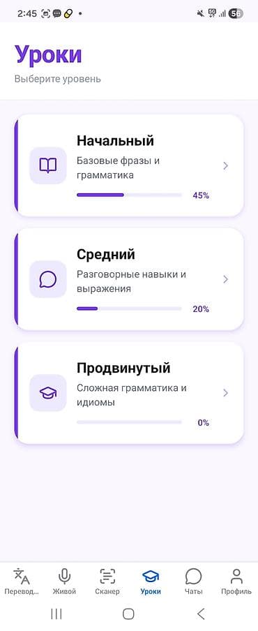 предлагаю сотрудничество: 🚀 Ищу инвестора / партнёра для готового мобильного приложения Срочно — 4