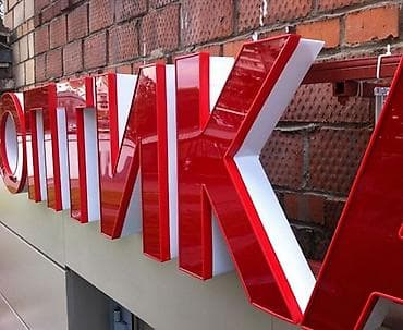 Все виды наружной рекламы, Качественная реклама - залог успеха! at lalafo.kg Все виды наружной рекламы, Качественная реклама - залог успеха!