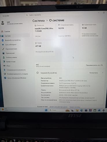 Ноутбуки MSI: Игровой, Новый, Intel Core Ultra 7, ОЗУ, RAM: 16 ГБ — 8