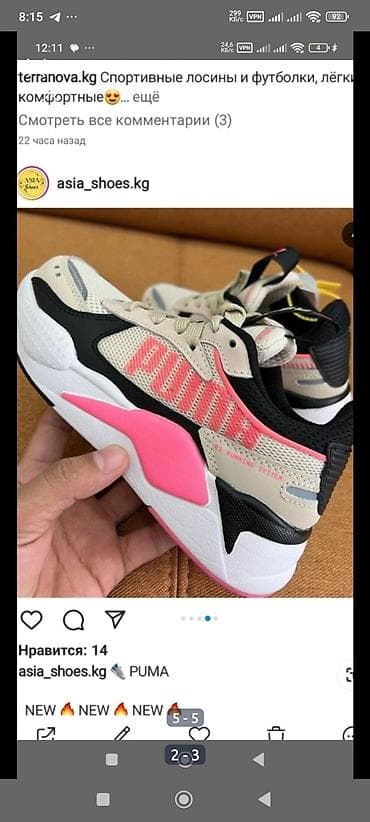 обувь пума: Кроссовки, 36, 36.5, Puma, Б/у — 2
