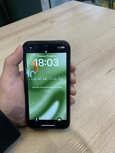 сколько стоит бэушный iphone 11: IPhone 11, 128 ГБ, Черный, Чехол — 3