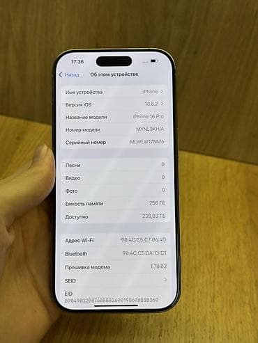 ipone: IPhone 16 Pro, Б/у, 256 ГБ, Natural Titanium, Защитное стекло, Чехол, В рассрочку, 90 % — 7