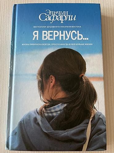 third edition solution: На русском языке — 1